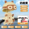 Small helmet handlebar style-cheese color