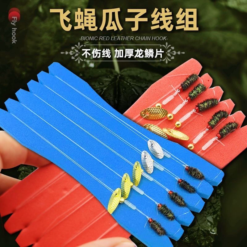 Сет имитации бицепсов Бионлик Luya Cuff Hook - без травмированной линии с дизайном из семян дынного семени от
