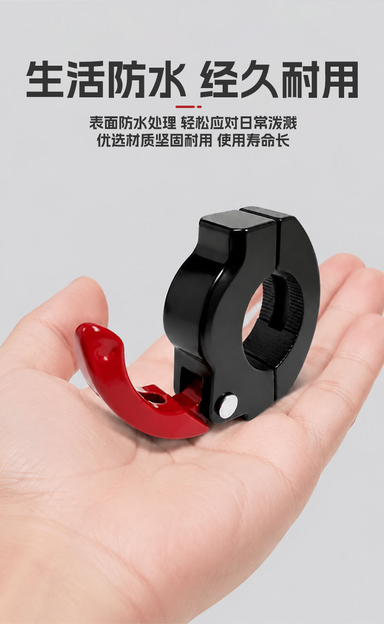 Electric vehicle front-mounted hook handlebar lock, foldable aluminum alloy hook lock for bicycles, hidden hanging item helmet lock
