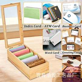 跨境木质食谱卡收纳盒卡片名片整理盒文件便利贴储物盒食谱卡片盒