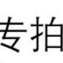 ��yʽ�y���� �b�޿̶Ⱦ�׼���� �T�������� ľ��