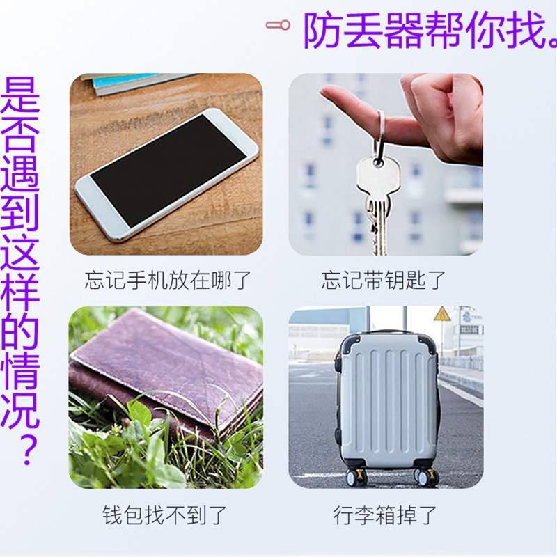 Ronda anti-perdido dispositivo de impresión de regalo LOGOTIPO de distribución eBay Amazon Estación Europea fuente de suministro de bienes para una generación