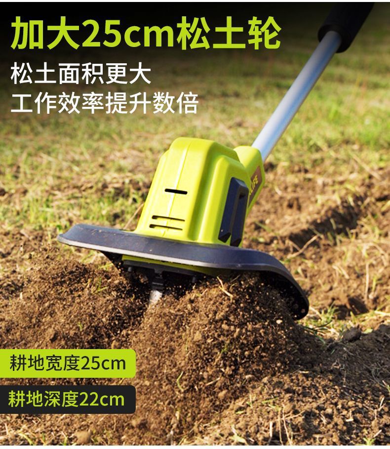 手持锂电微耕机松土机农用翻土机小型家用电动锄头挖土旋耕地机-阿里巴巴