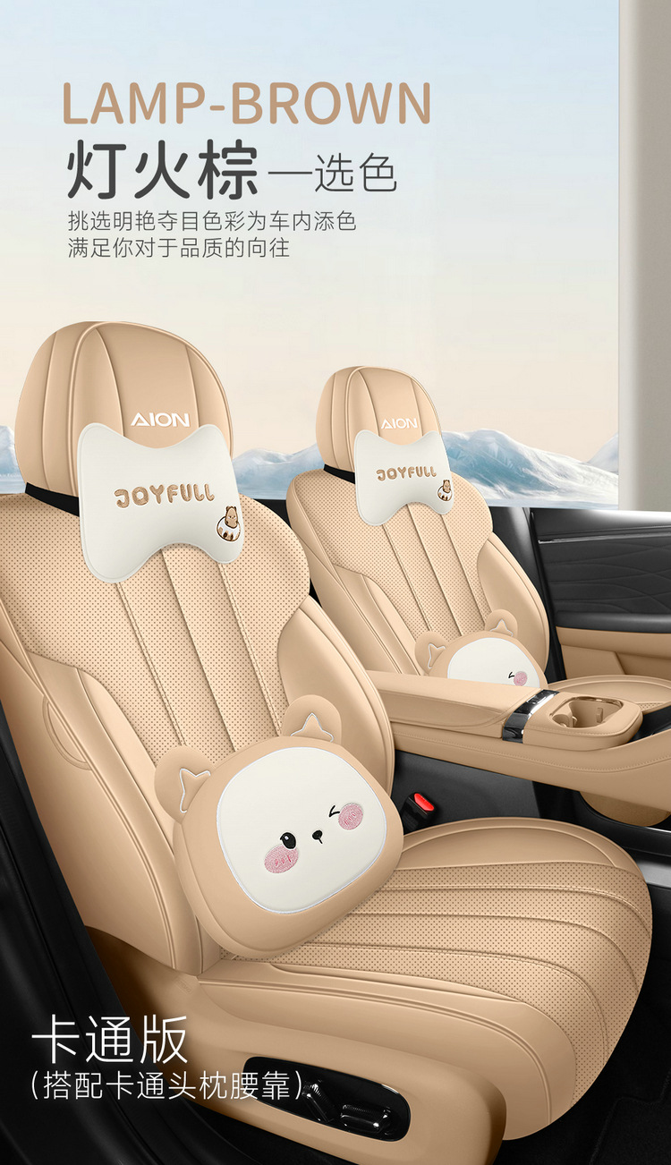 Aian Ut Parrot Dragon Special Car Seat Cushion, Universal for All Seasons, Fully Enclosed Seat Cover, Breathable Leather Cushion Interior