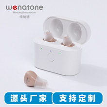 维纳通C420 老人助听器 辅听器 隐形 hearing aid CIC 声音放大器