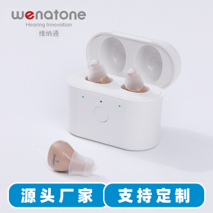 Venomo C420 Hearing Aid for the Elderly, Auxiliary Hearing Aid, Invisible Hearing Aid Cic Sound Amplifier
