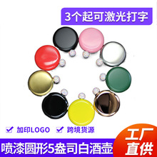 不锈钢酒壶品牌 不锈钢酒壶品牌 图片 价格 不锈钢酒壶品牌批发 阿里巴巴