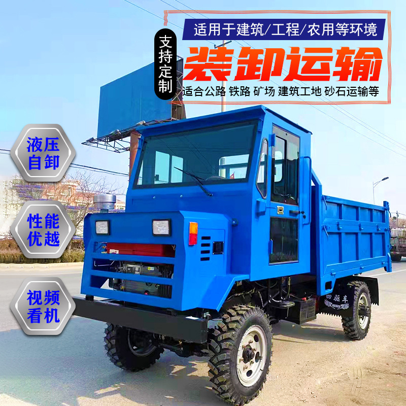 Cuatro a diferencia de cuatro tracción vehículo agrícola camión de ingeniería de volcado diesel correa de excavación con grúa de montaña con camión de transporte rey