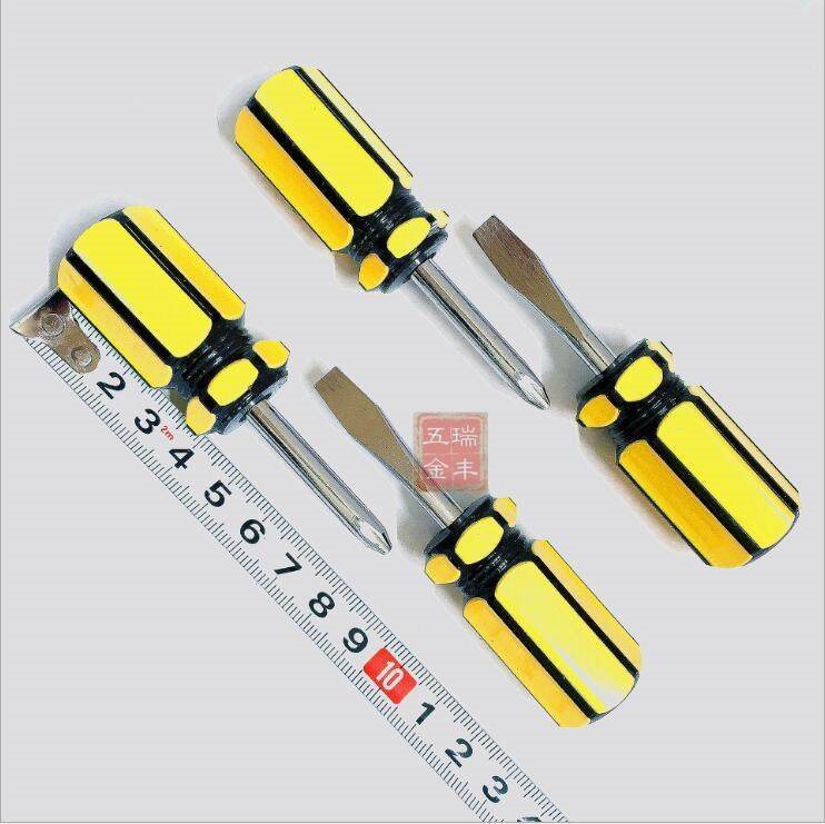 磁性手动螺丝刀 十字—字螺丝刀M6小螺丝批 改锥起子2-3-4-5现货