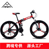 Manufactor Direct selling fold Mountain Bike 26/24 Gear shift men and women cross-country racing shock absorption Bicycle