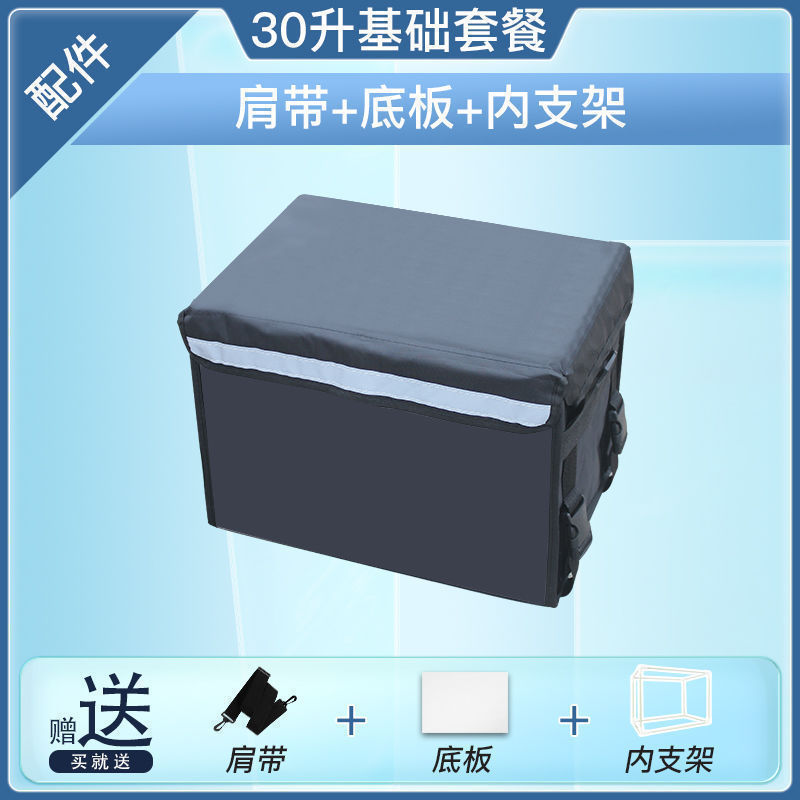 外卖保温箱送餐箱美团众包骑手装备跑腿商用摆摊小号防水加厚配送|undefined