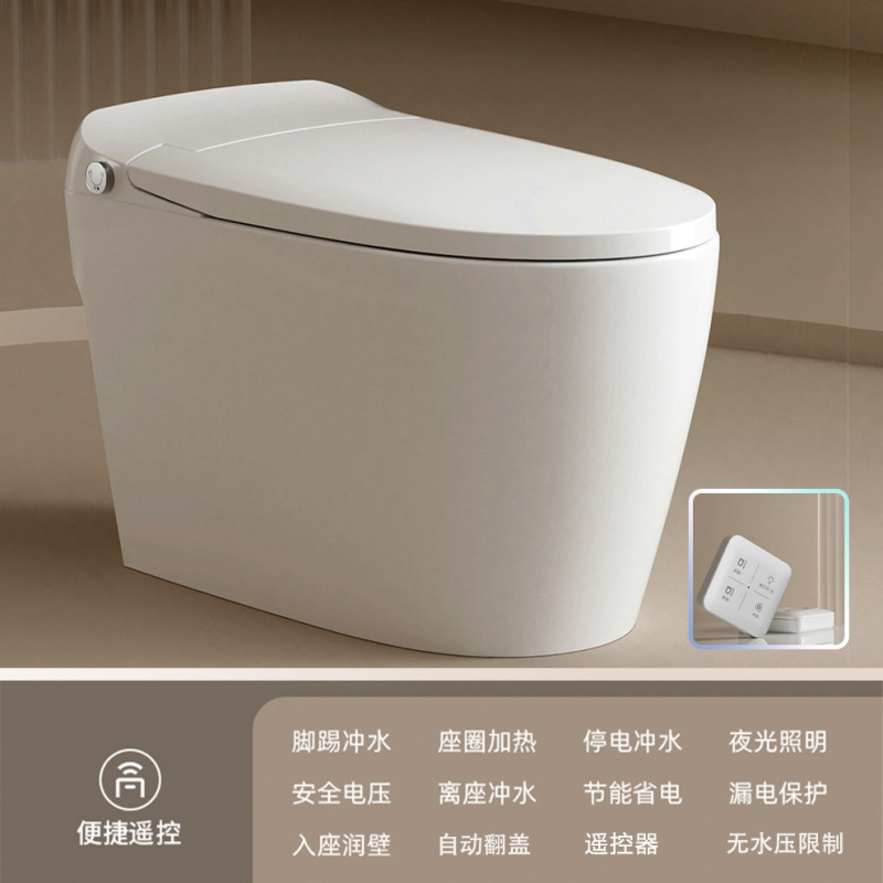 航牌W15极简风一体式轻智能马桶无水压限制家用酒店工程脚踢冲水|undefined
