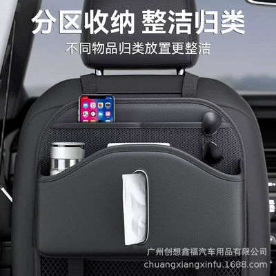 Car Storage Bag Hanging Bag | Car storage bag/box