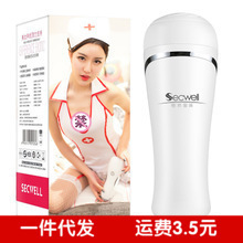 ǡȻ���H�Ƀ���2�����ܻ��Ӱl���Ӝ���������ο���A������w�C��