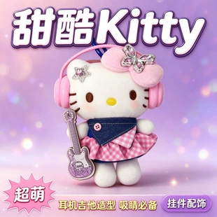 Мягкая игрушка Kitty в стиле рок брелок на сумку