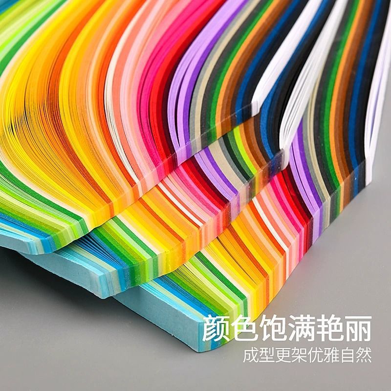 新款衍纸纸条套装初学者手工diy材料纸画彩色渐变色