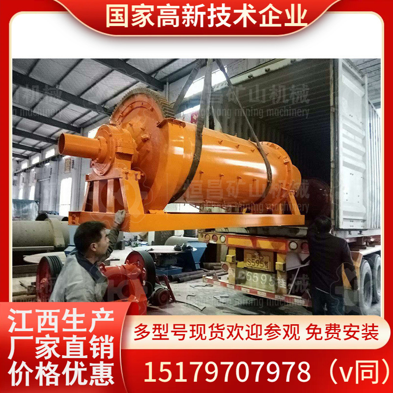 钨锡钽铌矿大型专业生产厂家岩金矿球磨机陶瓷球磨机