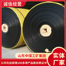 橡胶输送带厂家采购橡胶输送带现货供应橡胶输送带供应产地