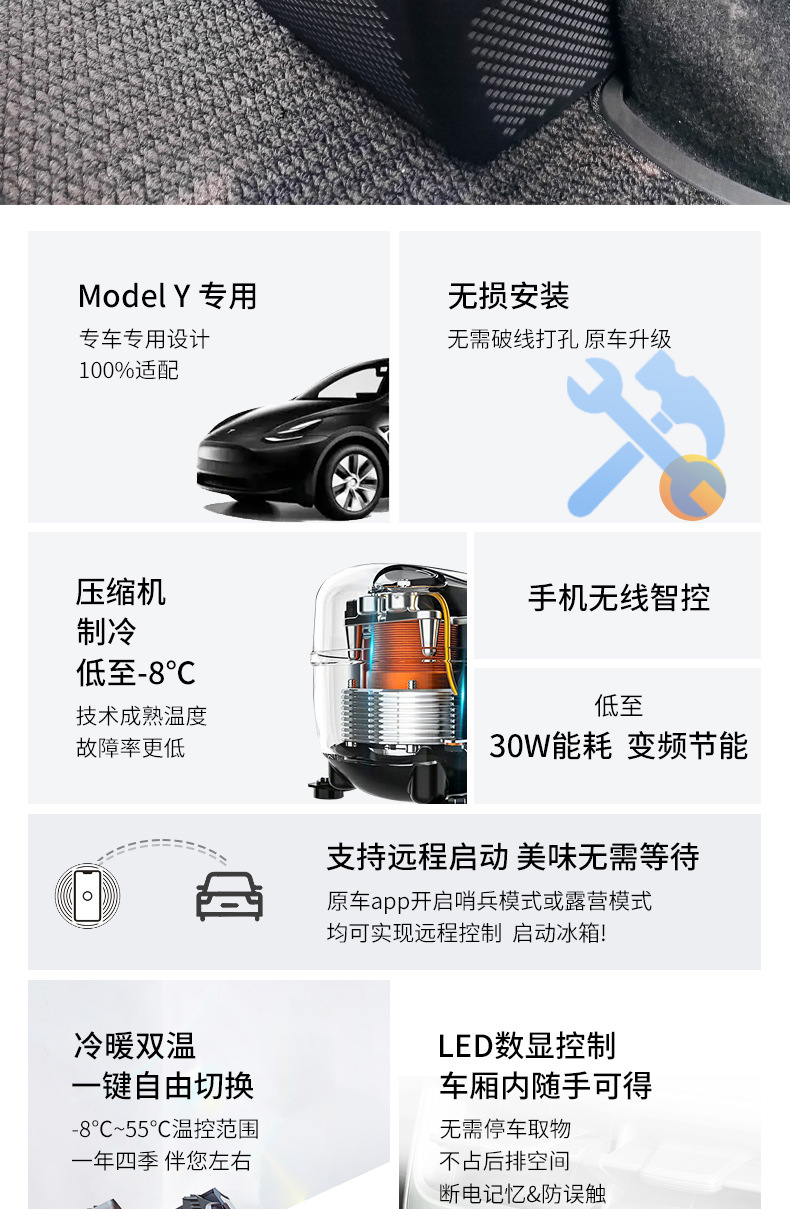 Gigu My5 Car Refrigerator Modely Special Refrigeration and Heating Middle Armrest Box Modified Small Refrigerator