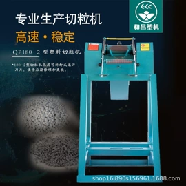 塑机辅机;塑机配件;筛选设备