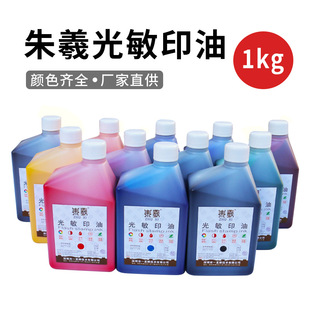 ����ӡ��1kg ���ӡ�Ͷ�ɫ���x�tɫ�{ɫ��ƿӡ�²������l�S��