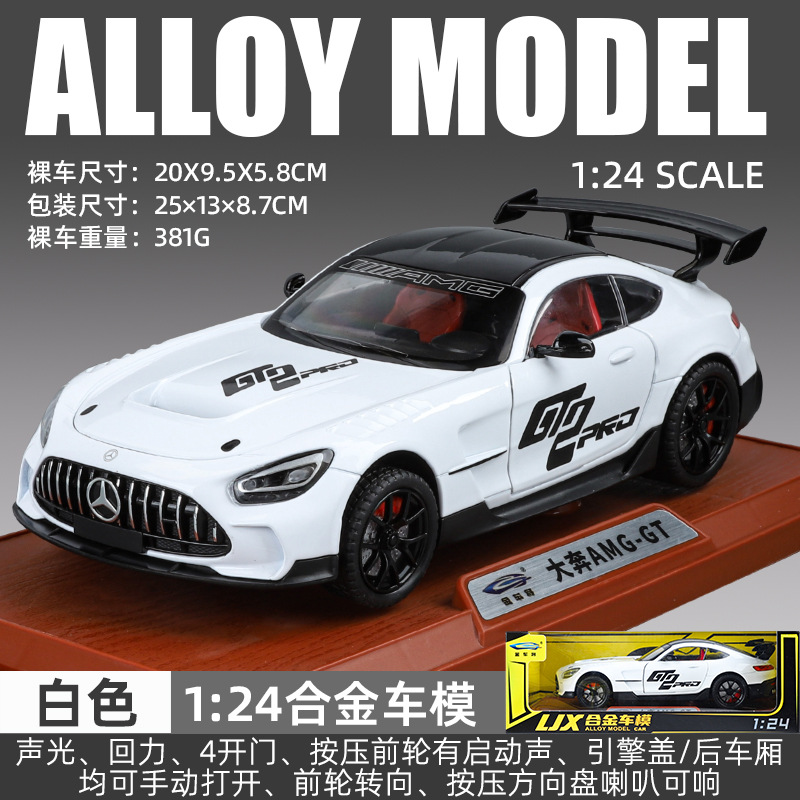 Li Jiaxin modelo de coche de aleación 1:24 Daben coche deportivo AMG-GT con sonido y luz de retorno coche de juguete modelo de efecto de sonido