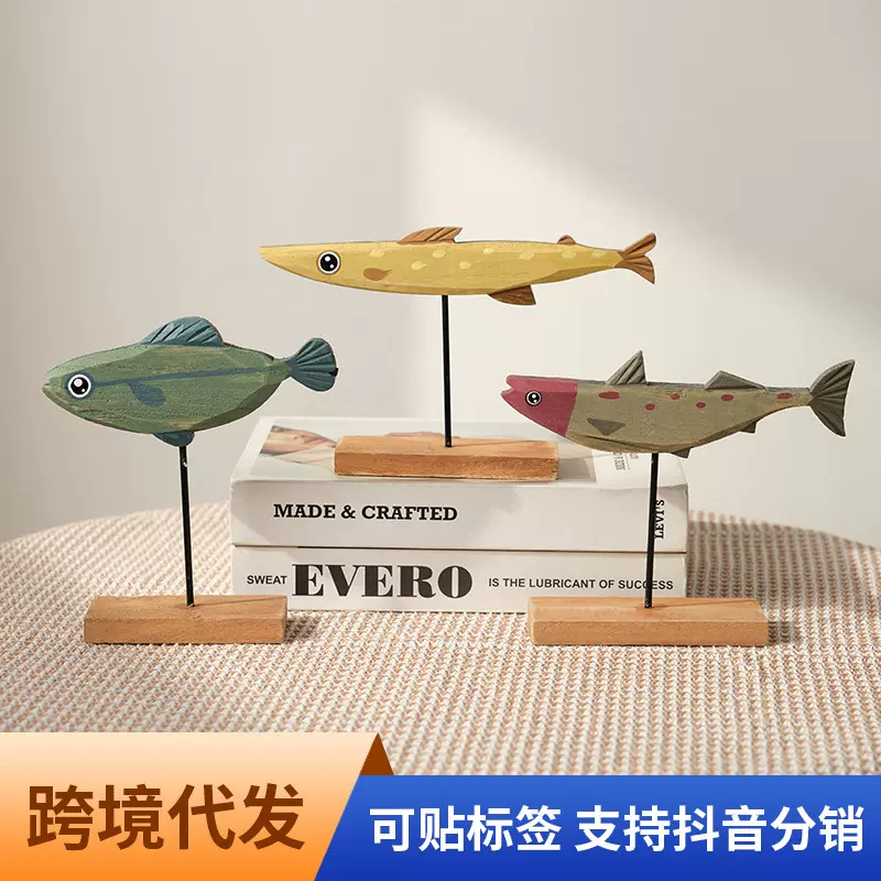 北欧木风格创意木质小鱼摆件手工制作摆设桌面客厅儿童房装饰礼物