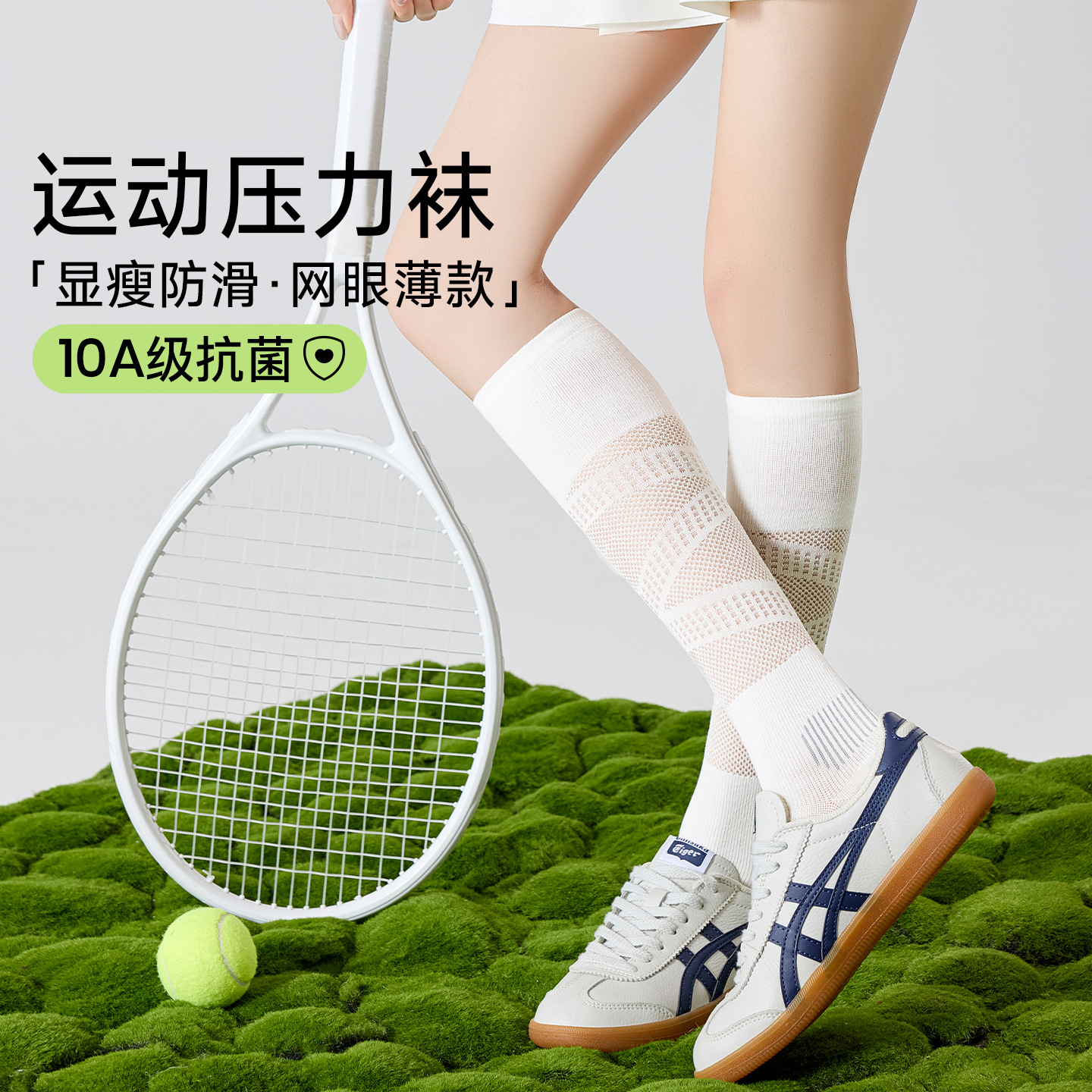 Pressure Sports Calf Socks for Women 2026 New Summer Thin Style Badminton Tennis Running Fitness Outdoor Long Socks