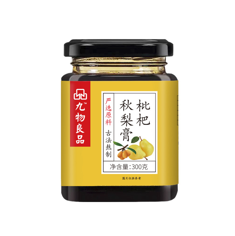 九物良品ビワ秋梨クリームを煮てアイスキャンディーを作ります。|undefined