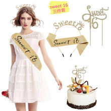 �W���r�������^����ĸSWEET 16���ջʹڰl���Y�x�玧�����b����b