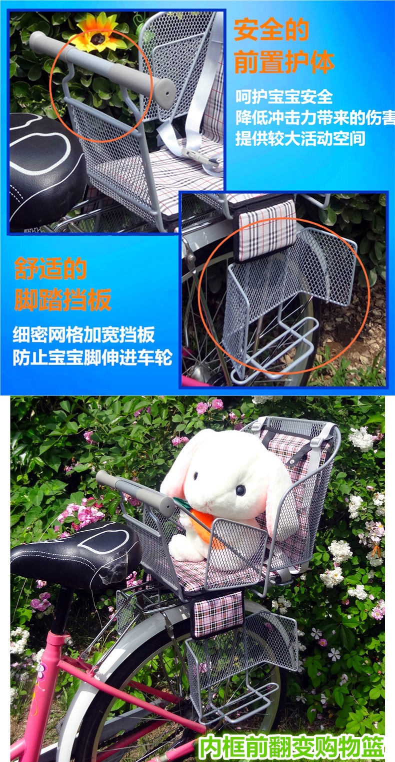 Bicycle Child Seat Rear-Mounted Mountain Bike Bicycle Electric Bike Child Seat Rear Seat for Kids and Toddlers