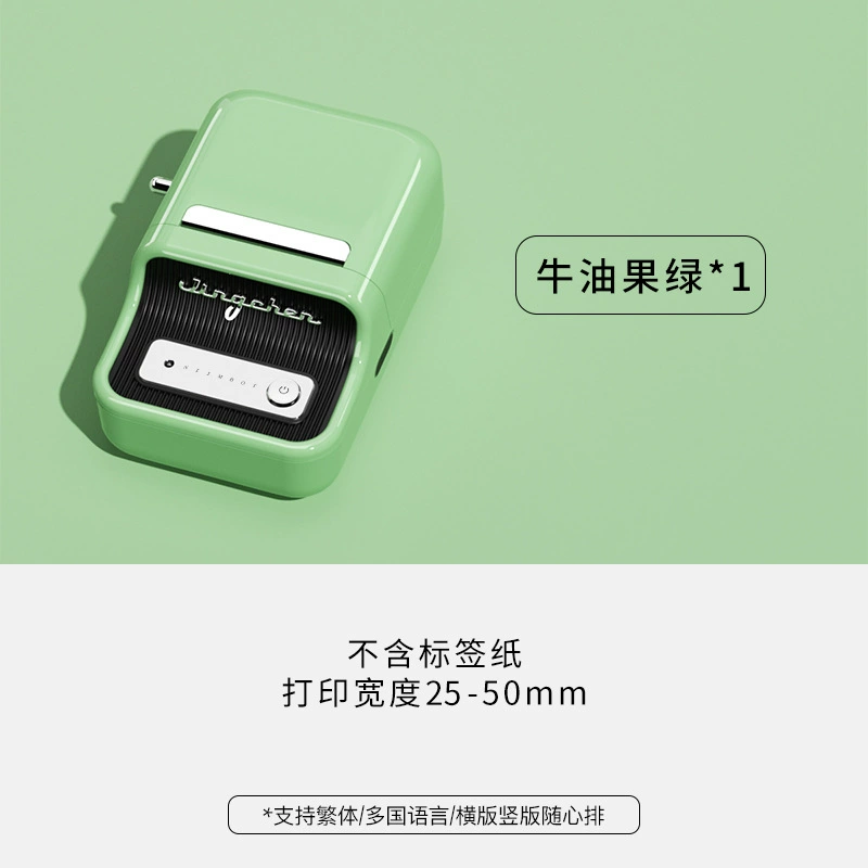 Label Printer NIIMBOT B21, Portable Thermal Price & Date Coder for Food Packaging, 0.6 kg