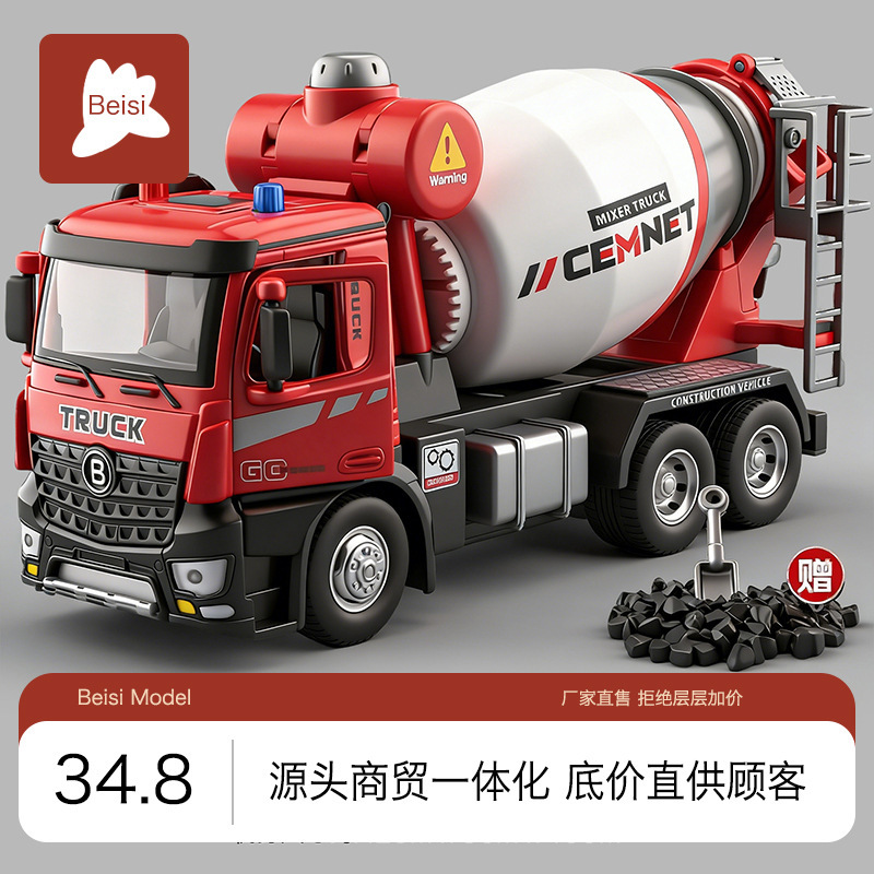 Large Alloy Electric Mixer Truck Toy Children's Engineering Vehicle Cement Tanker Boy's Concrete Truck Birthday Gift