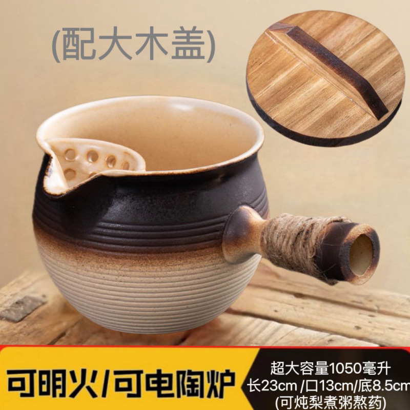 재료 번트 컬러 1050ml + 대형 나무 뚜껑 - [건식, 화염, 전기 세라믹 스토브, 탄소 스토브에 사용 가능]