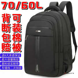 旅行双肩背包大容量男士双肩包外出旅游登山包出差电脑包防水耐用