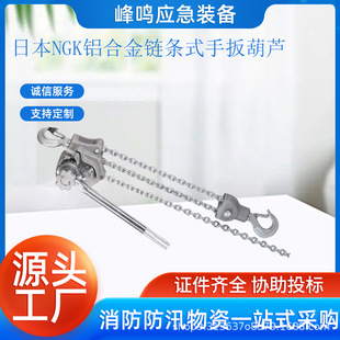 �ձ�NGK�X�Ͻ�朗lʽ�ְ���J�F·ʩ����������վo���քӾo����