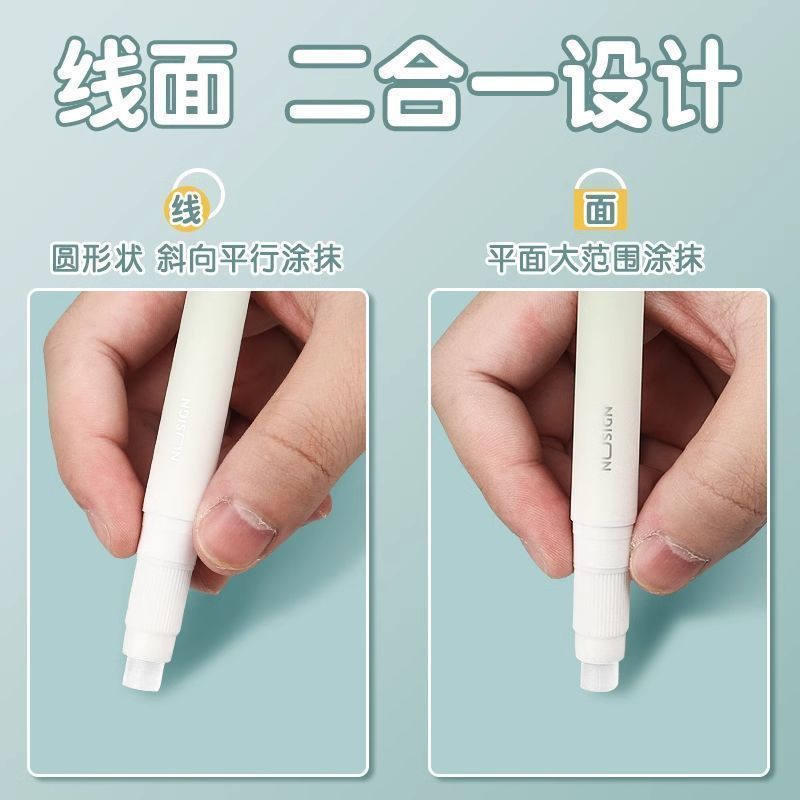 有力NS141ペン形固体ゴム高粘度事務学生文房具用品透明グラデーション色点ゴム棒|undefined