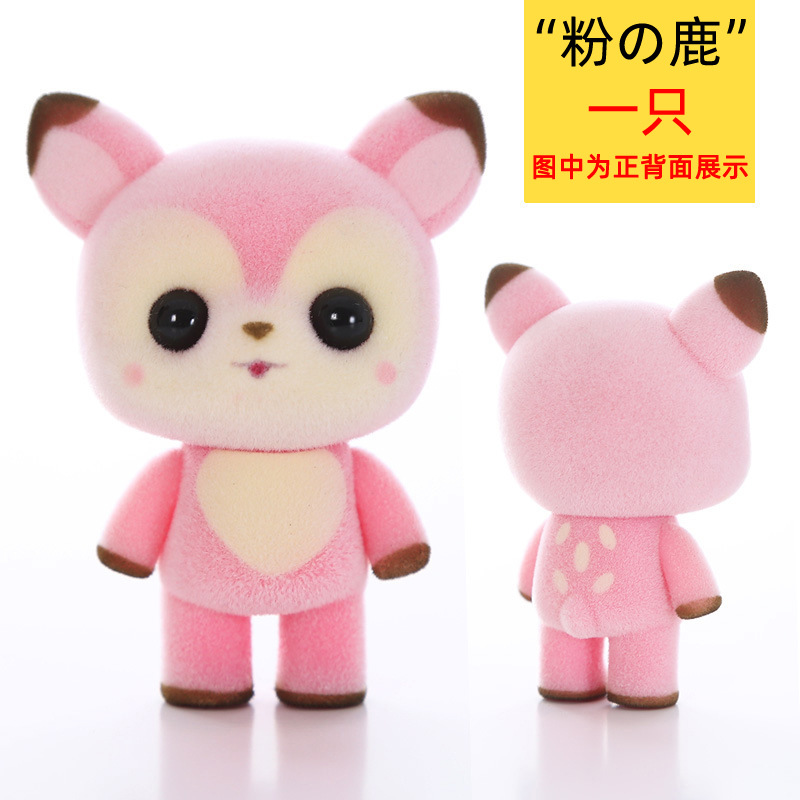 Japonés lindo pequeño animal flocado muñeca de juguete decoración japonés escritorio lindo regalo de la decoración de la joyería