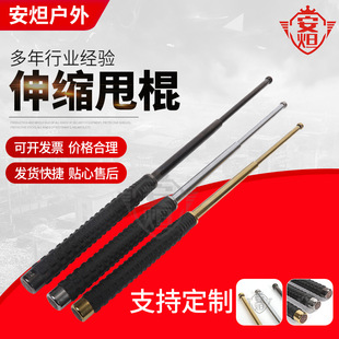 Factory wholesale supply retractable self-defense stick portable retractable three-section stick car self-defense protective stick