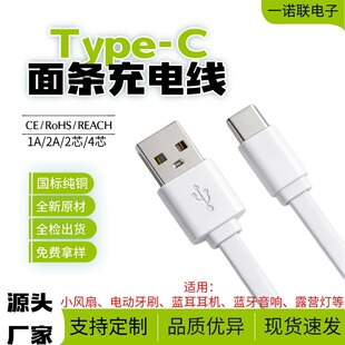 �F؛���ltypec��l��늾� typec�⾀ ͨ����C��typec�DUSB��늾�