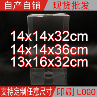 �F؛pvc����ץ�����ޙC͸�����b��̖�k����չʾ�YƷ��14*14*��cm