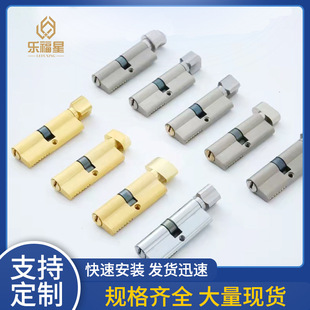 Factory direct supply wooden door lock cylinder small 70 aluminum shell zinc shell room bedroom door security door household lock cylinder wholesale