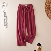 多巴胺穿搭哈伦裤松紧腰棉麻休闲裤春夏季新款百搭宽松遮肉显瘦女