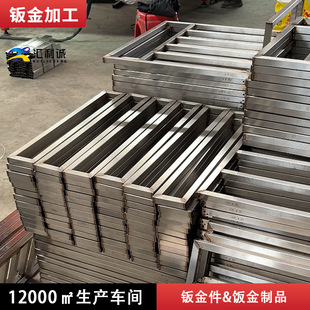 304 201���P䓿�ܙC�ܼ��⺸���z�ܷ�ͨ�����O��֧�γ��ؼܼӹ�