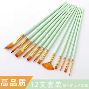 12 Multi-Functional Fan-Shaped Gouache Watercolor Pen Set Kindergarten Nylon Hair Oil Paint Brush Art Professional Brush