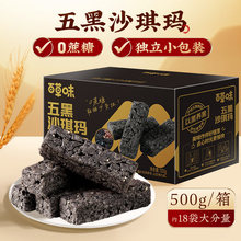 ��Ʒ�ٲ�ζ���ɳ����500g�k���ҽ����ʳ���eʳƷ�����؛�o����
