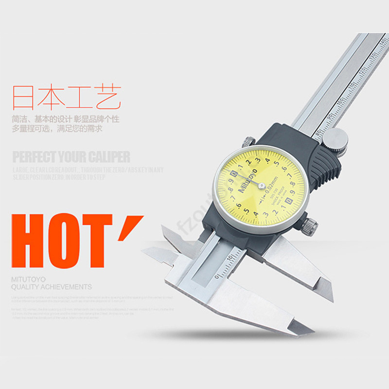 MITUTOYO/三丰 505-733带表卡尺 505系列  公制 0-200×0.01mm