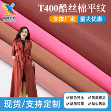 T400ƽ�y��z�޲��� �ﶬ�L�������޷���q��T400��z������