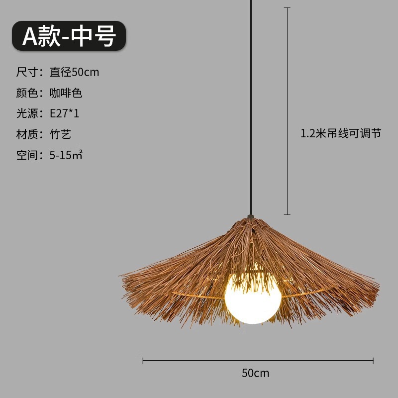 Lámpara de sombrero de paja japonesa lámpara de caña Hotel restaurante Residencia nueva lámpara de caña Zen chino lámpara de bambú lámpara de trenzado