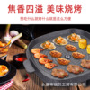 Korean square barbecue shelf home use wild portable card grilled meat plate barbecue grill grilled shelf, less oil smoke, non -stick frying plate